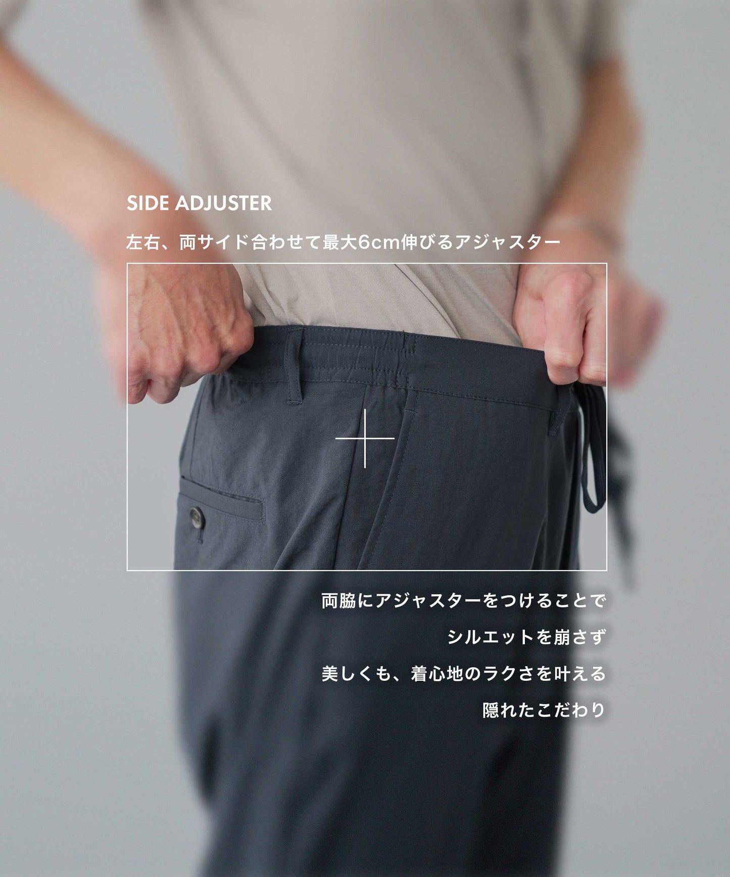 .active コットンナイロンライク セットアップ