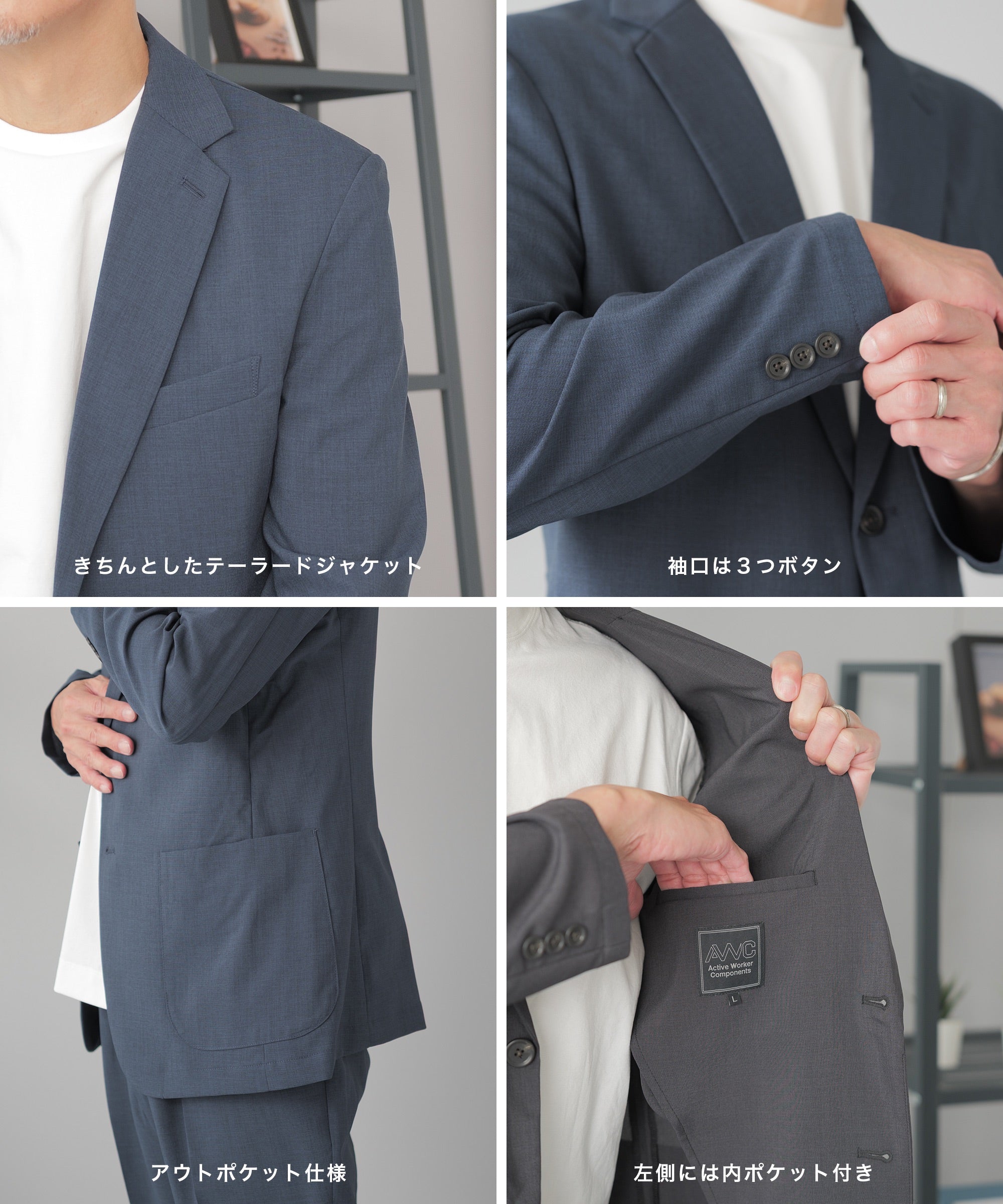 AWC] テックリネンセットアップスーツ - AWC active worker components