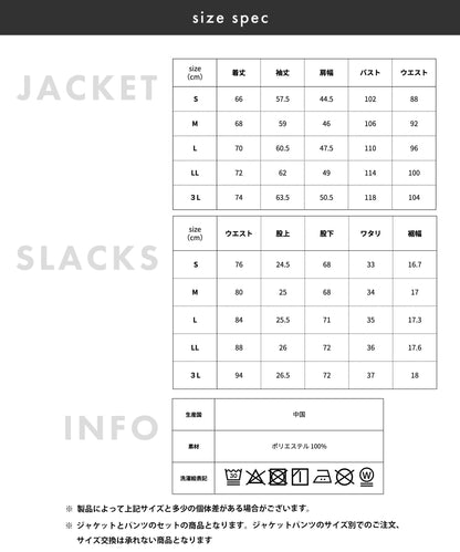 [AWC] テックリネン セットアップスーツ