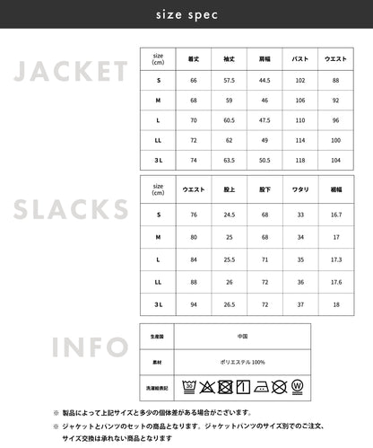 テックリネン セットアップスーツ