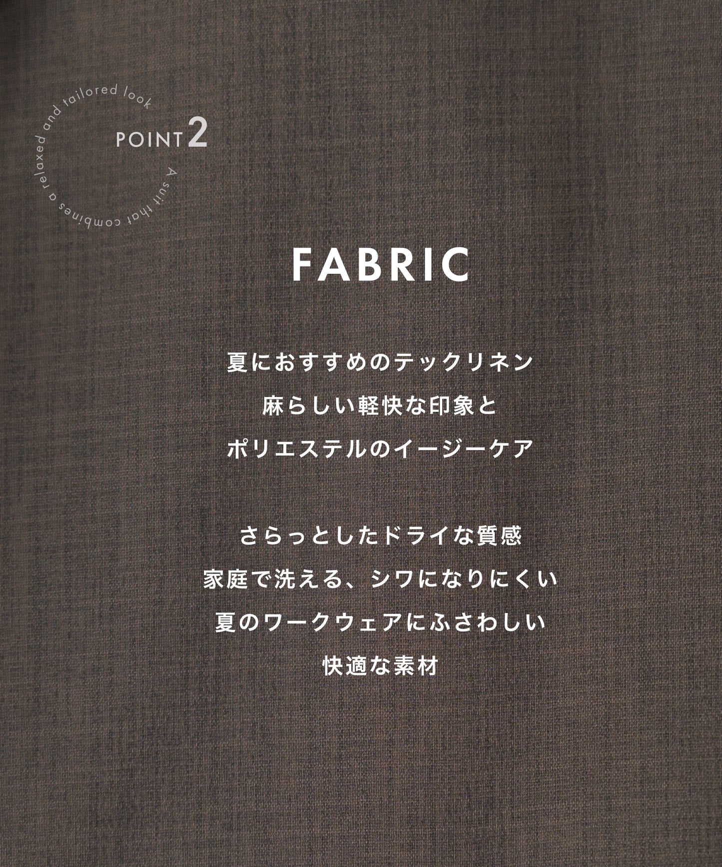 [AWC] テックリネン セットアップスーツ