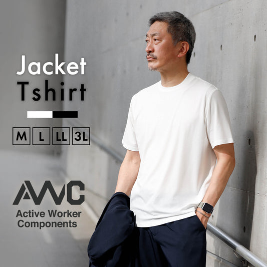 [AWC] ジャケット専用 ドレスTシャツ