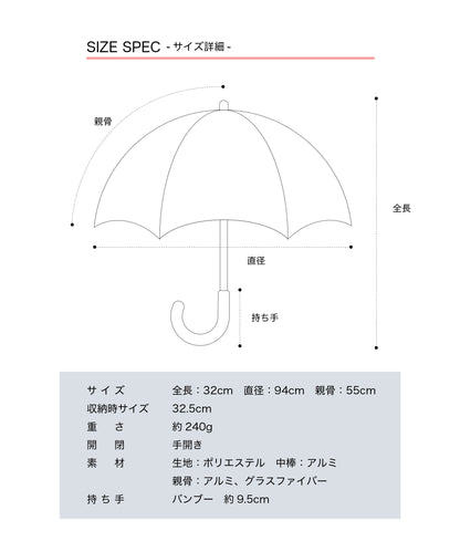 バンブー折りたたみ傘