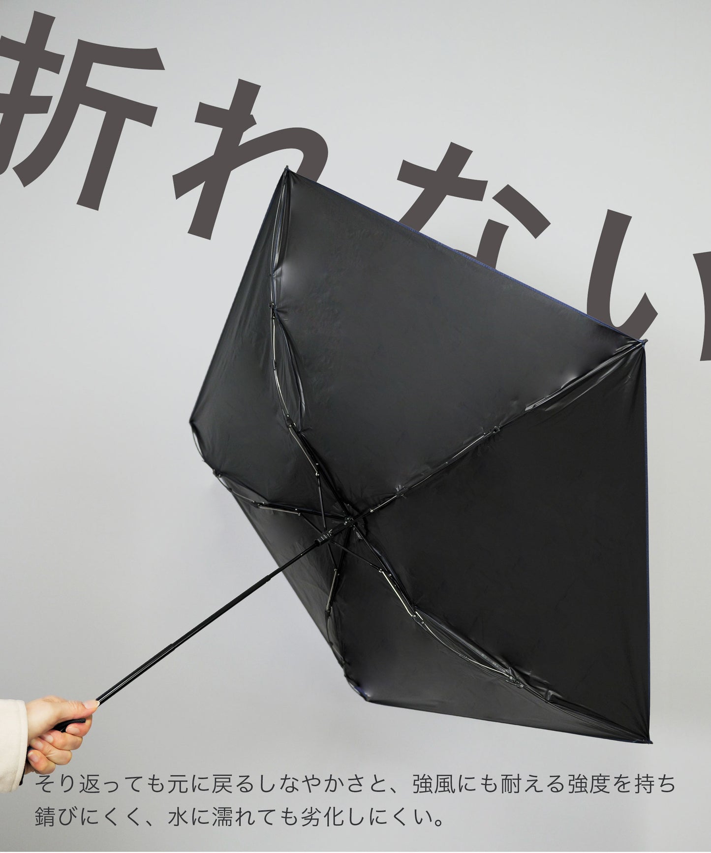 超軽量折りたたみ傘