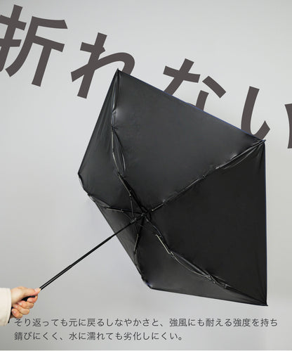 超軽量折りたたみ傘