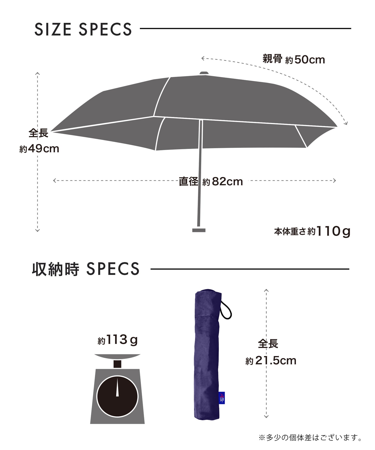超軽量折りたたみ傘