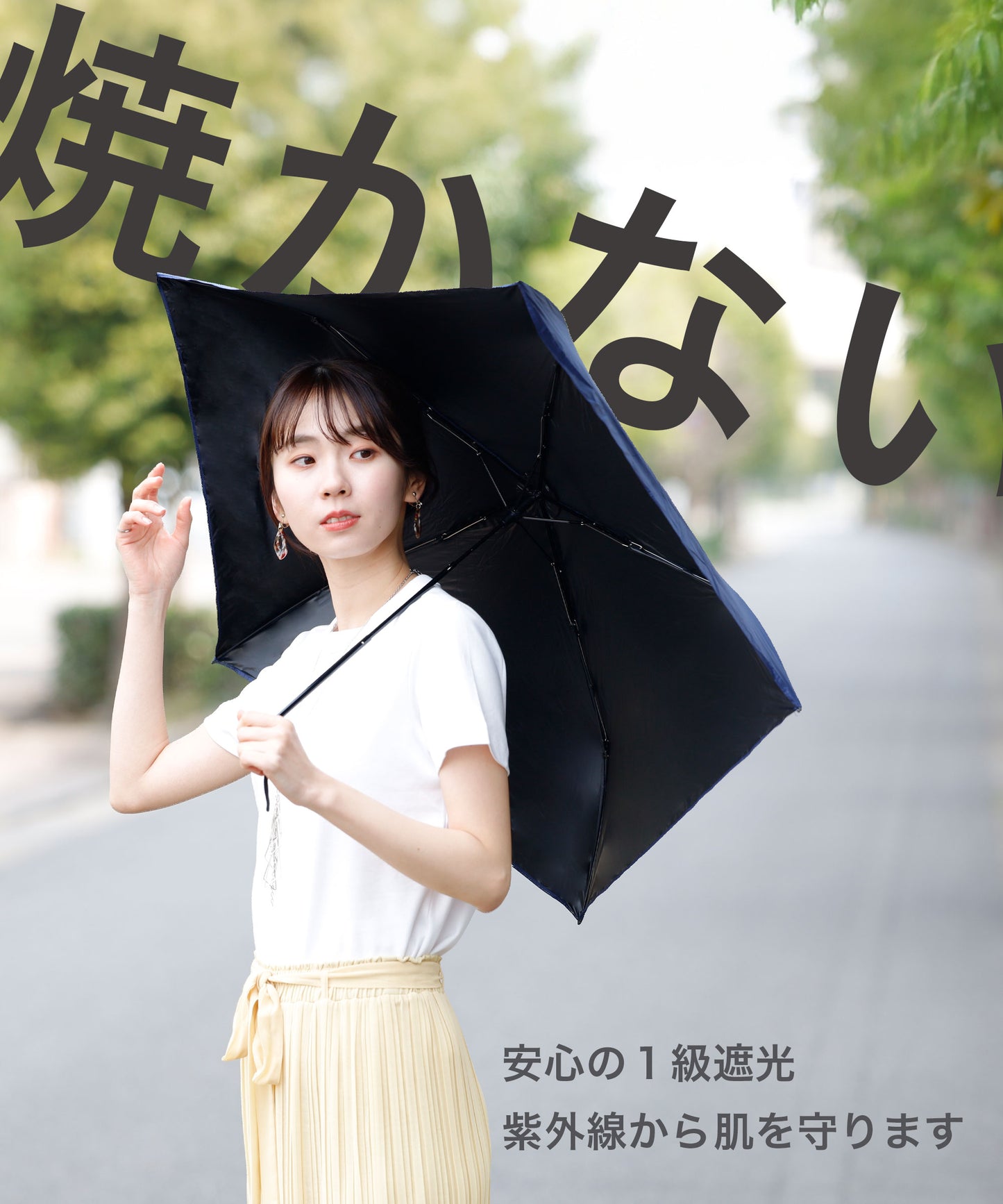 超軽量折りたたみ傘