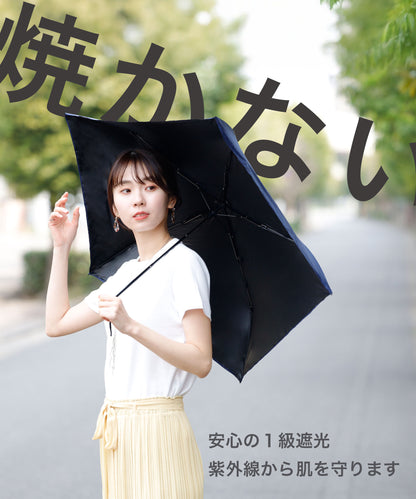 超軽量折りたたみ傘