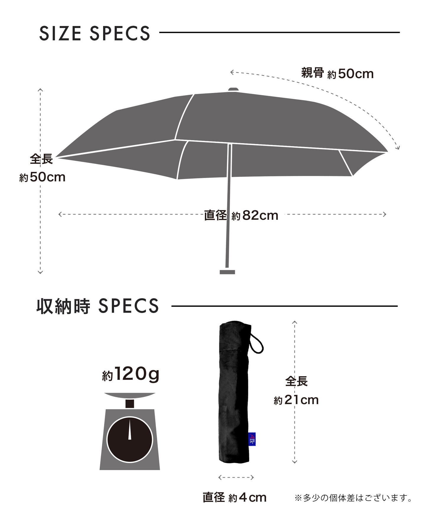 超軽量折りたたみ傘