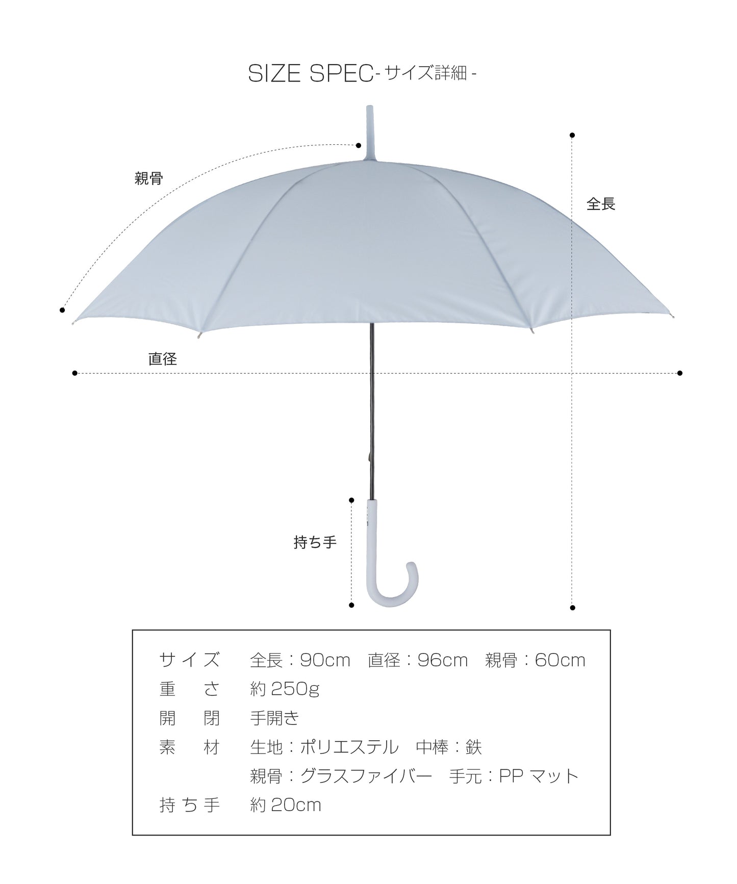 LIGHT AIR 超軽量長傘