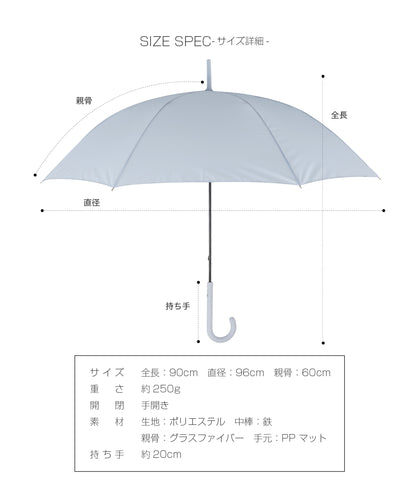 LIGHT AIR 超軽量長傘