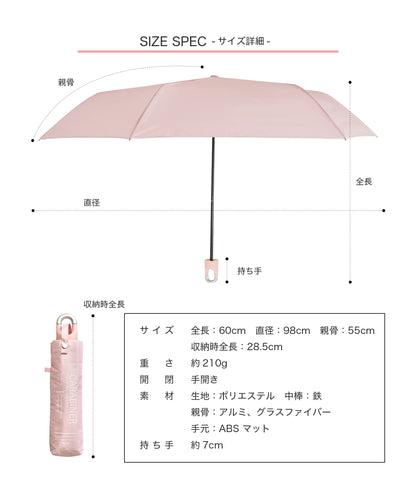 カラビナ付き折りたたみ傘