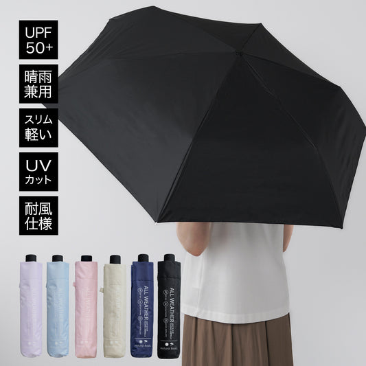 カラビナ付き折りたたみ傘