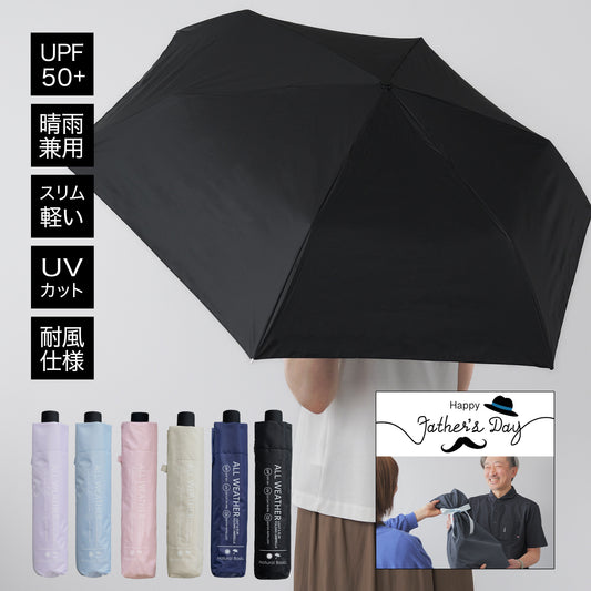ALL WEATHER 折りたたみ傘