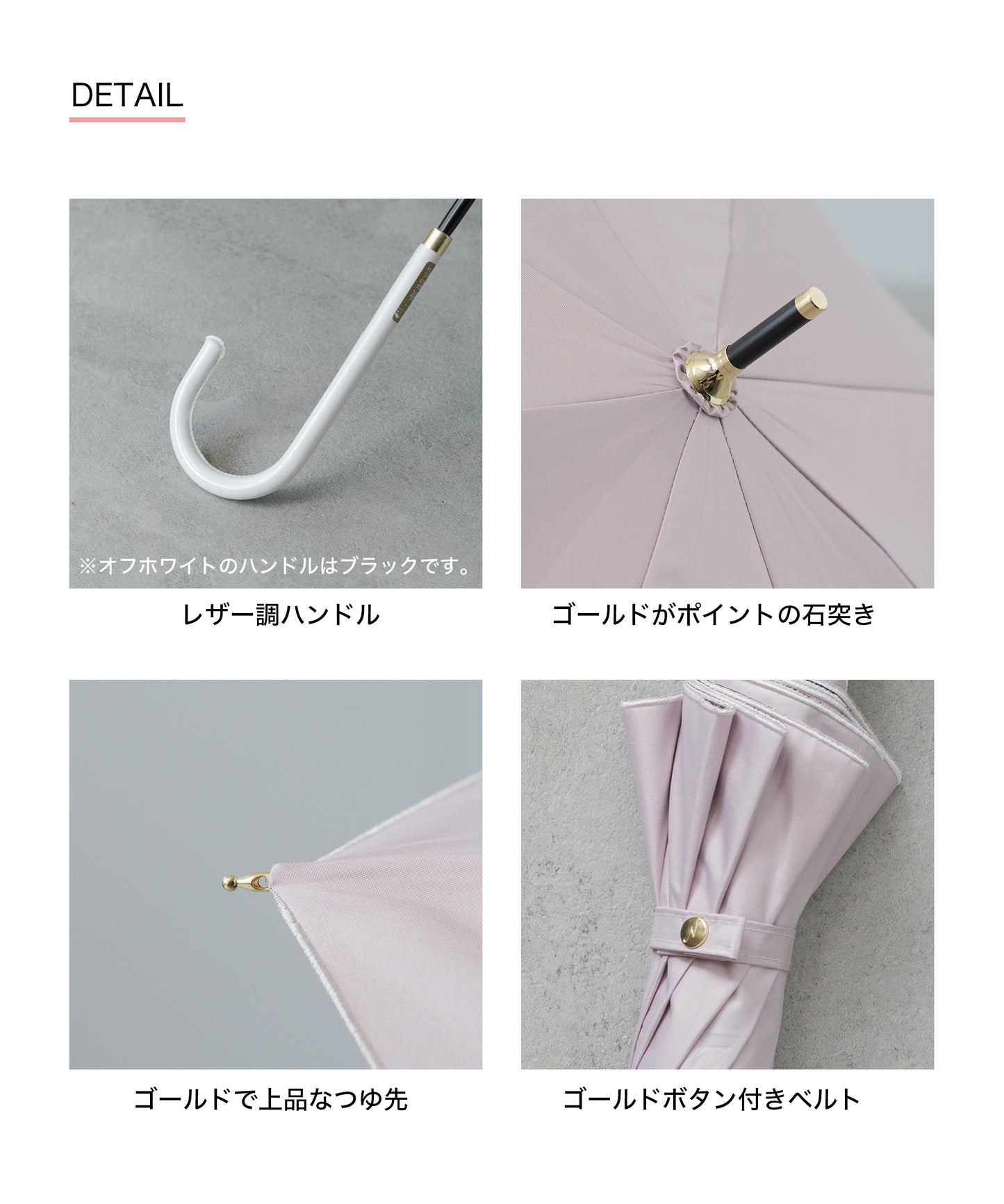 ブルーム傘