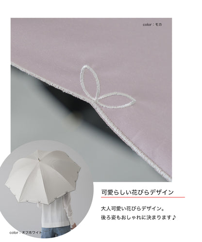 ブルーム傘