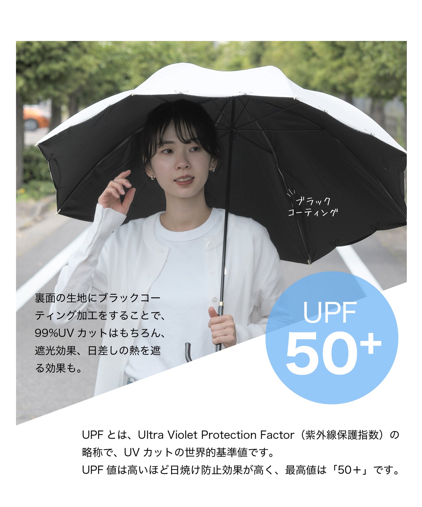 ブルーム傘