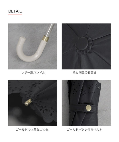 フラワーヒートカット折りたたみ傘