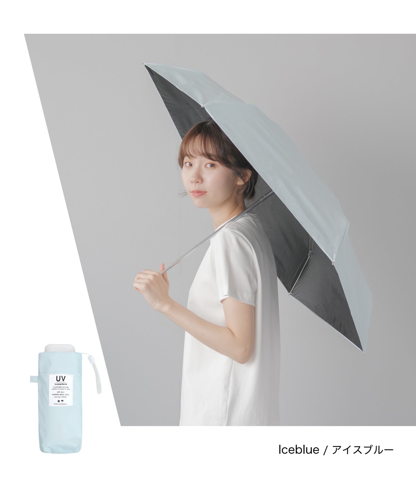 超コンパクト 折りたたみ傘