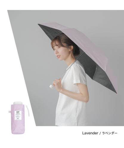 超コンパクト 折りたたみ傘