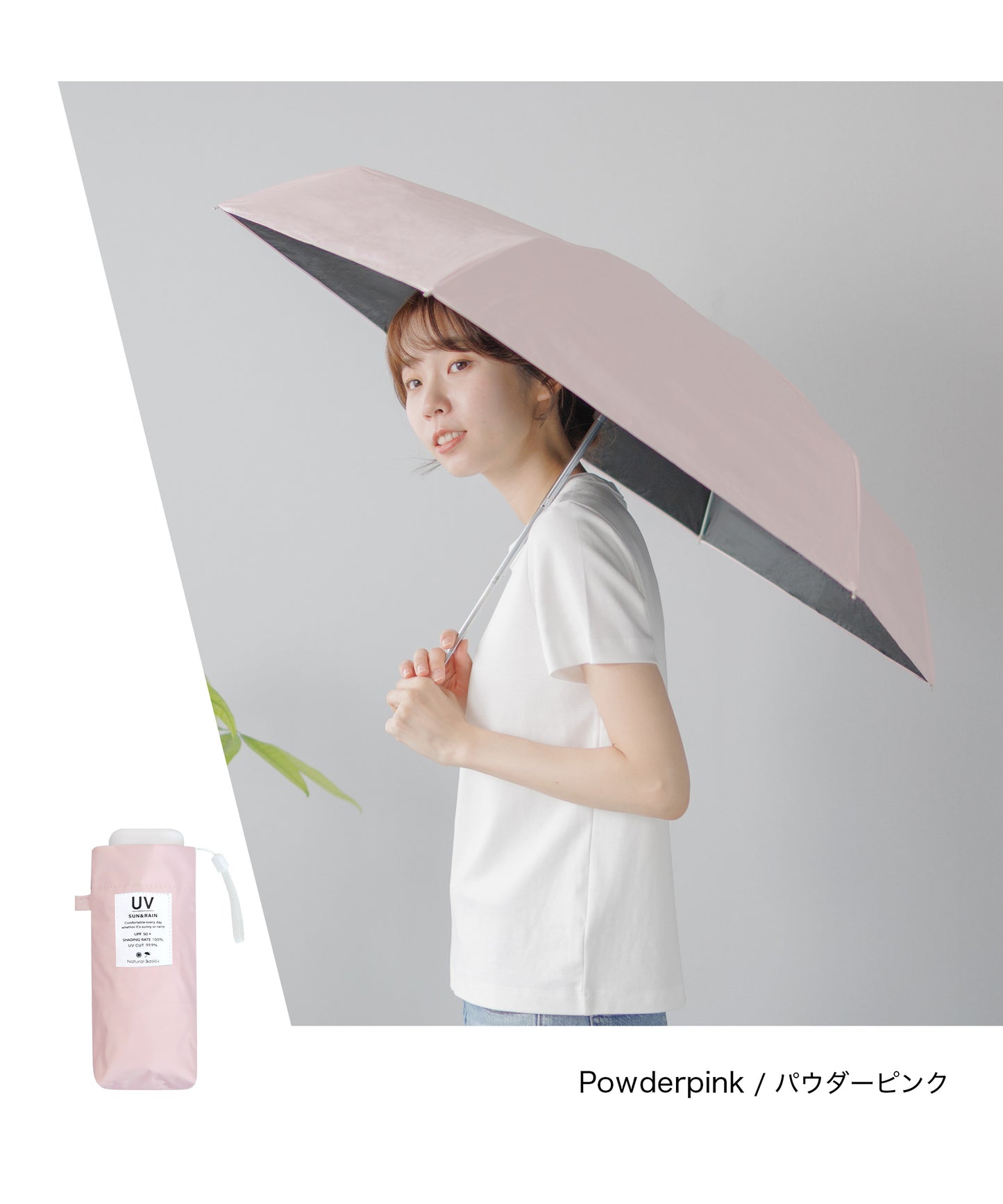 超コンパクト 折りたたみ傘