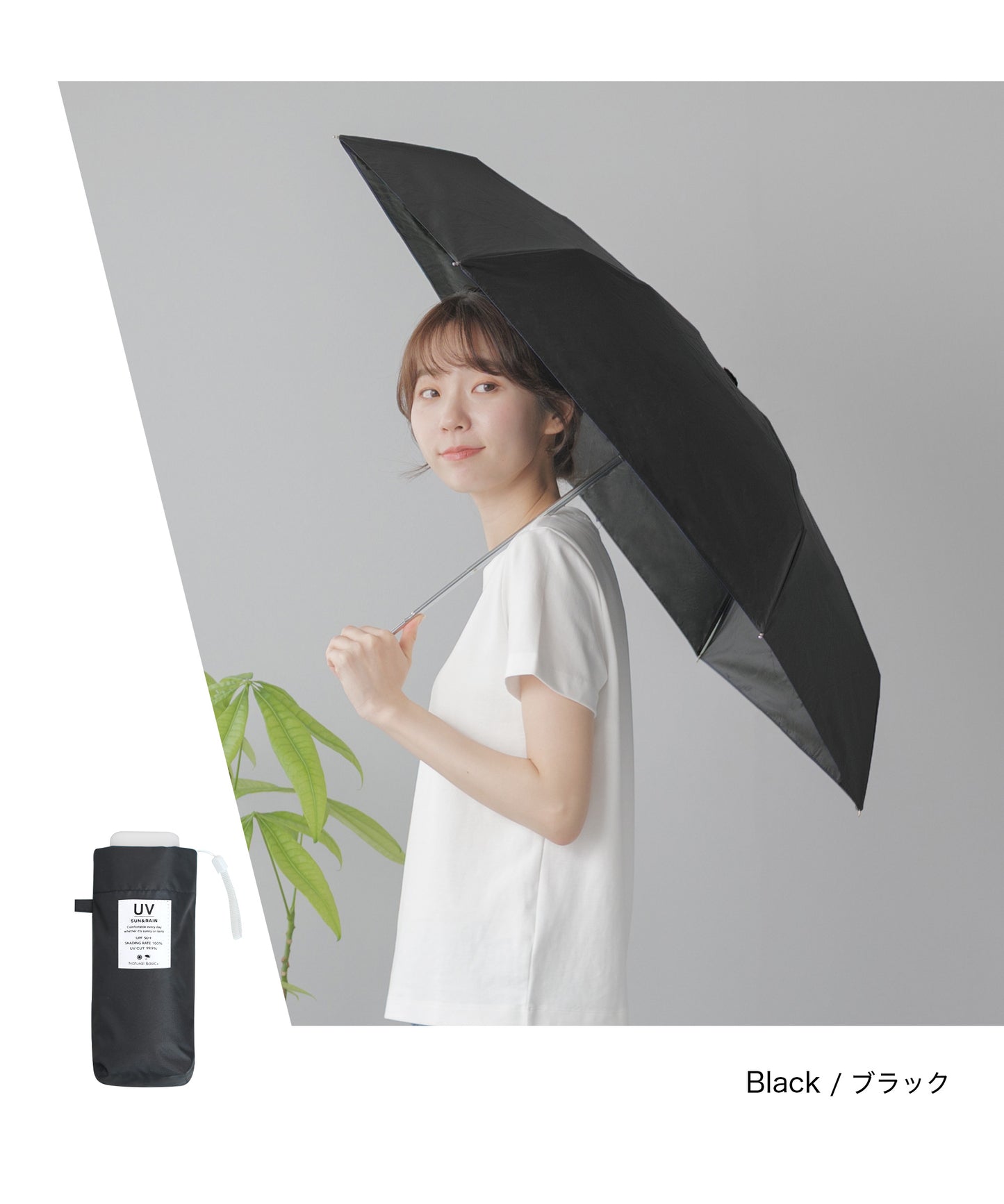 超コンパクト 折りたたみ傘