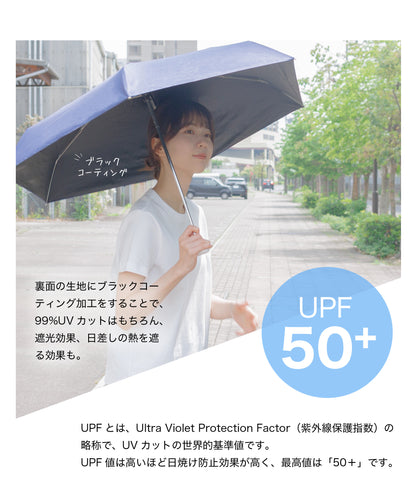 超コンパクト 折りたたみ傘