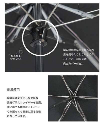 超コンパクト 折りたたみ傘