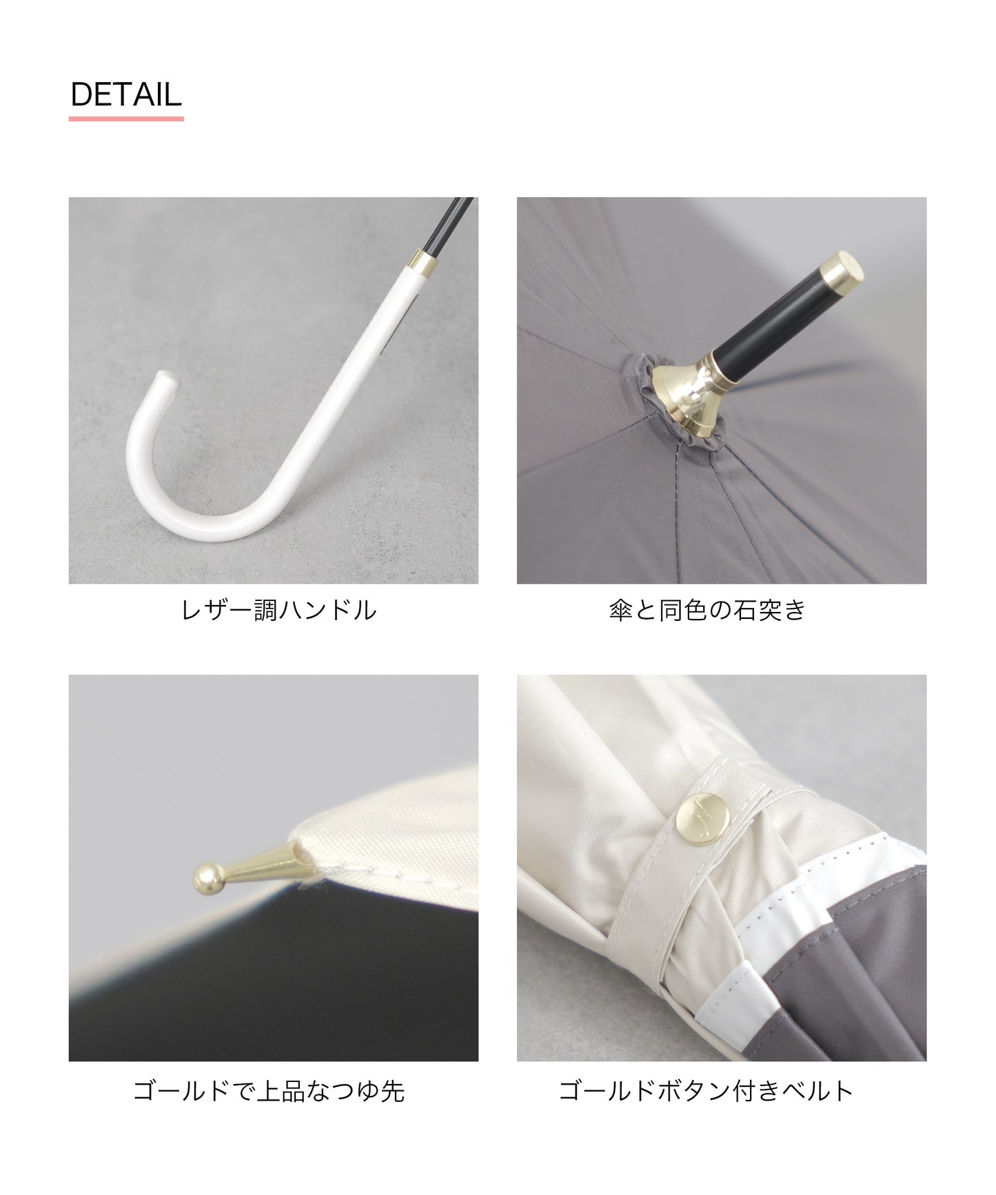 トリコロールカラー 長傘