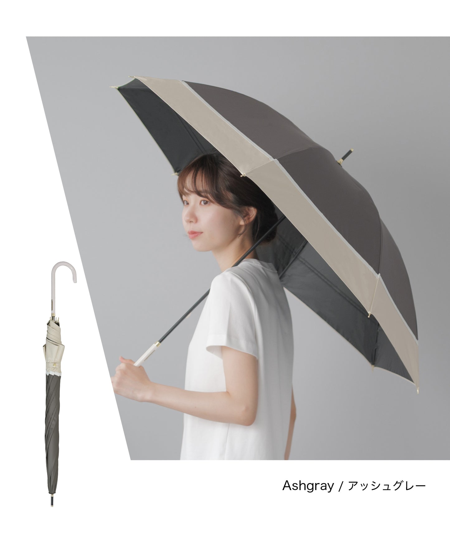 トリコロールカラー 長傘