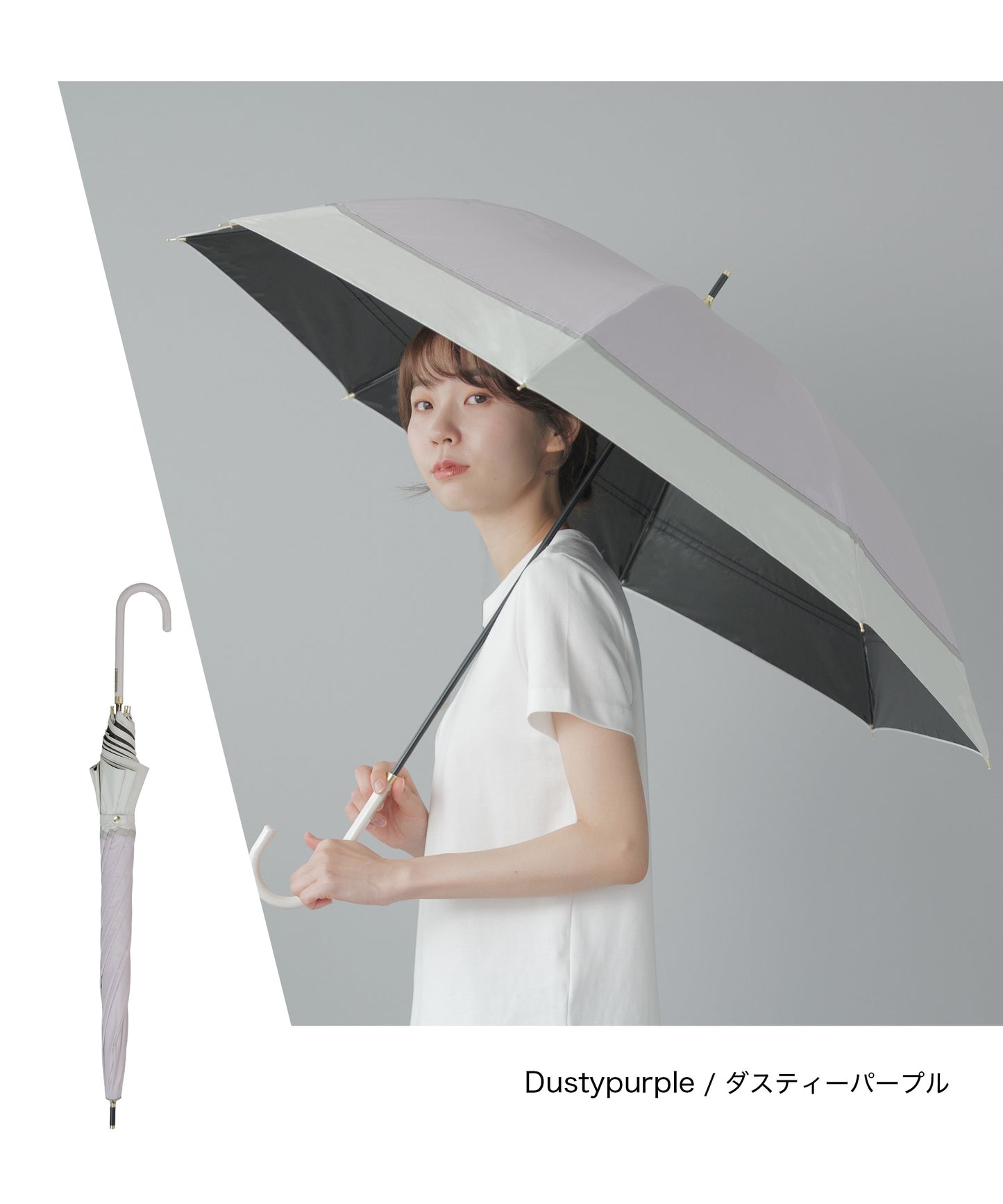 トリコロールカラー 長傘