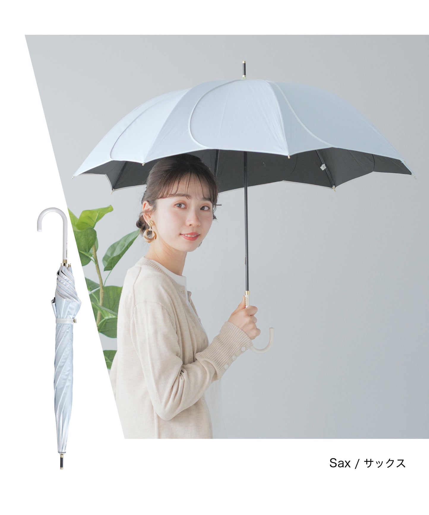 フレラ長傘