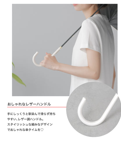 フレラ長傘