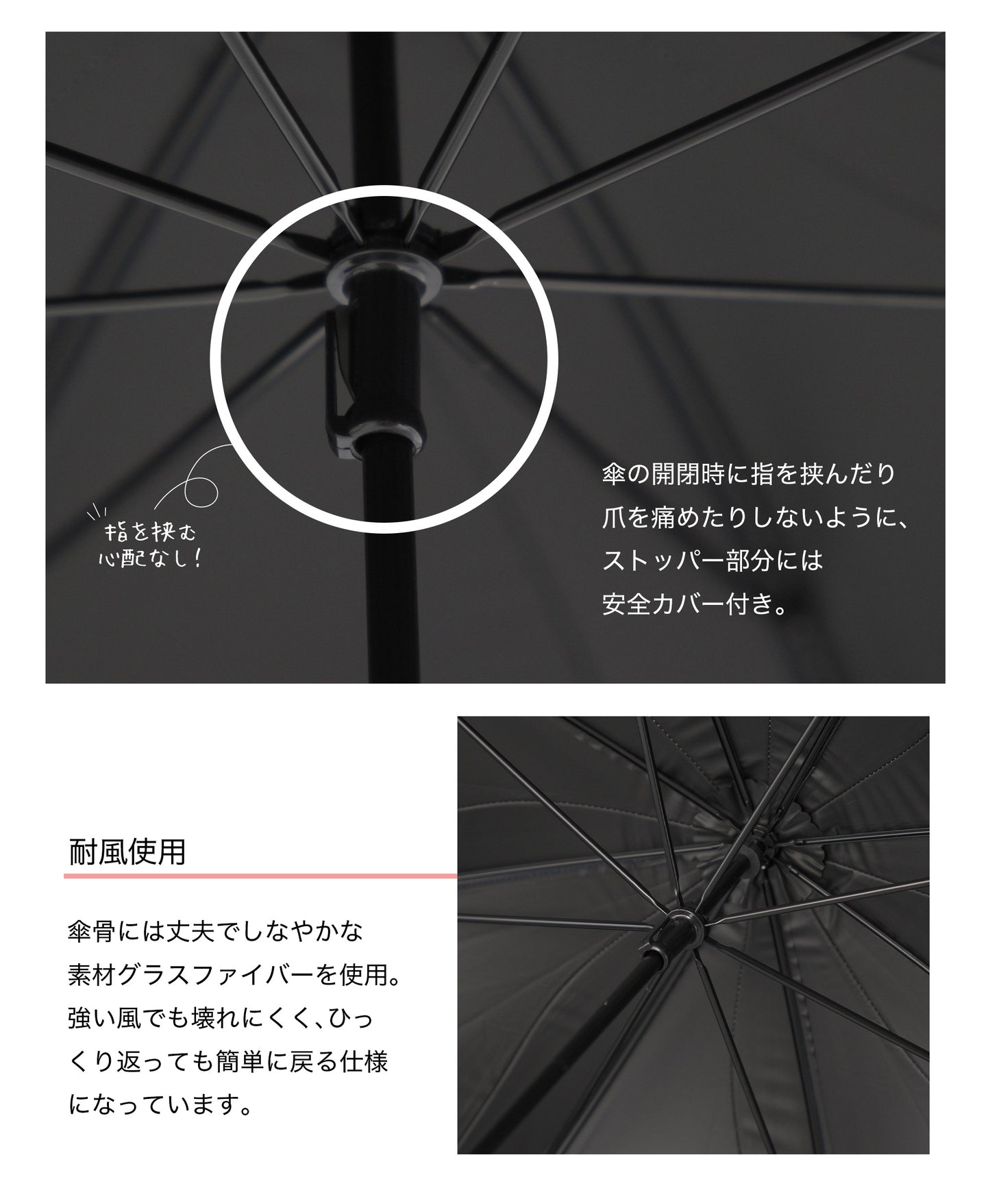 フレラ長傘