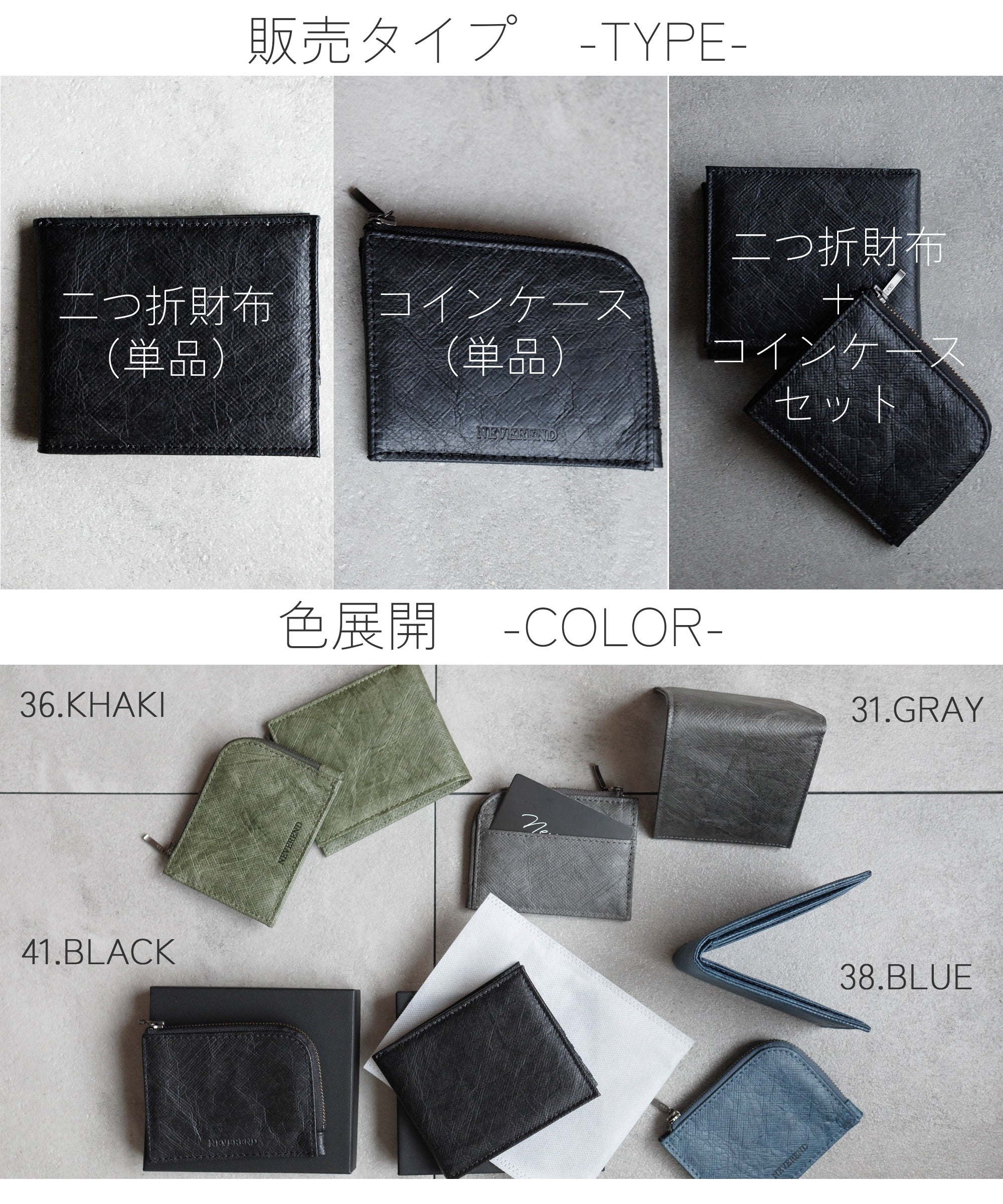 Tyvek® 薄/軽 スマートウォレット [二つ折・コインケース] - AWC