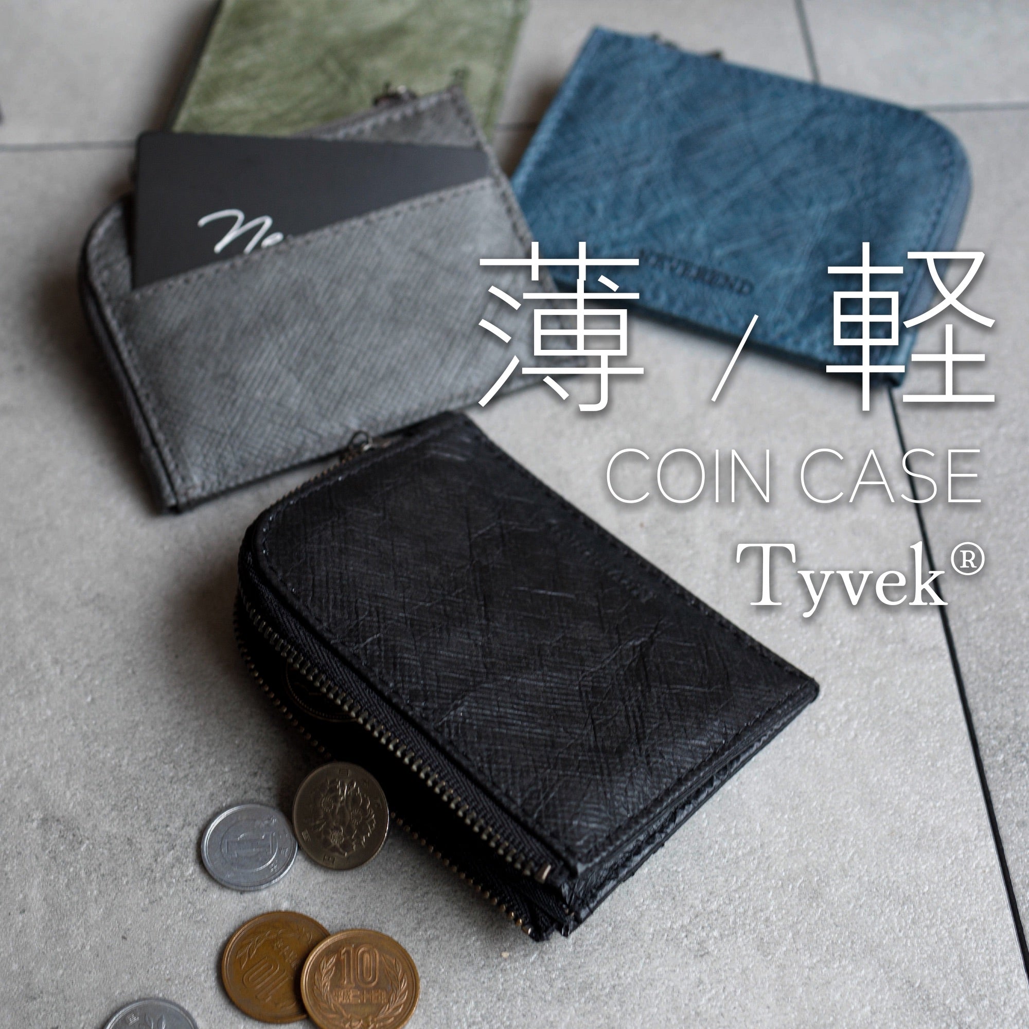 Tyvek® 薄/軽 スマートウォレット [二つ折・コインケース] - AWC