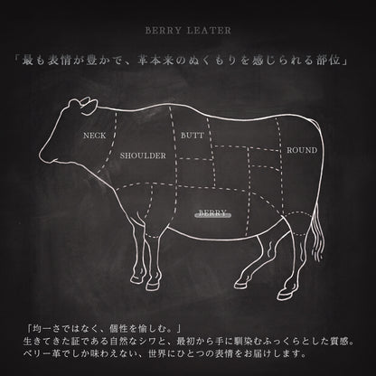栃木レザー 長財布