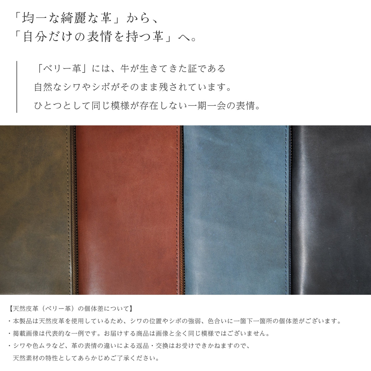 栃木レザー 長財布