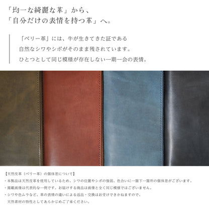 栃木レザー 長財布