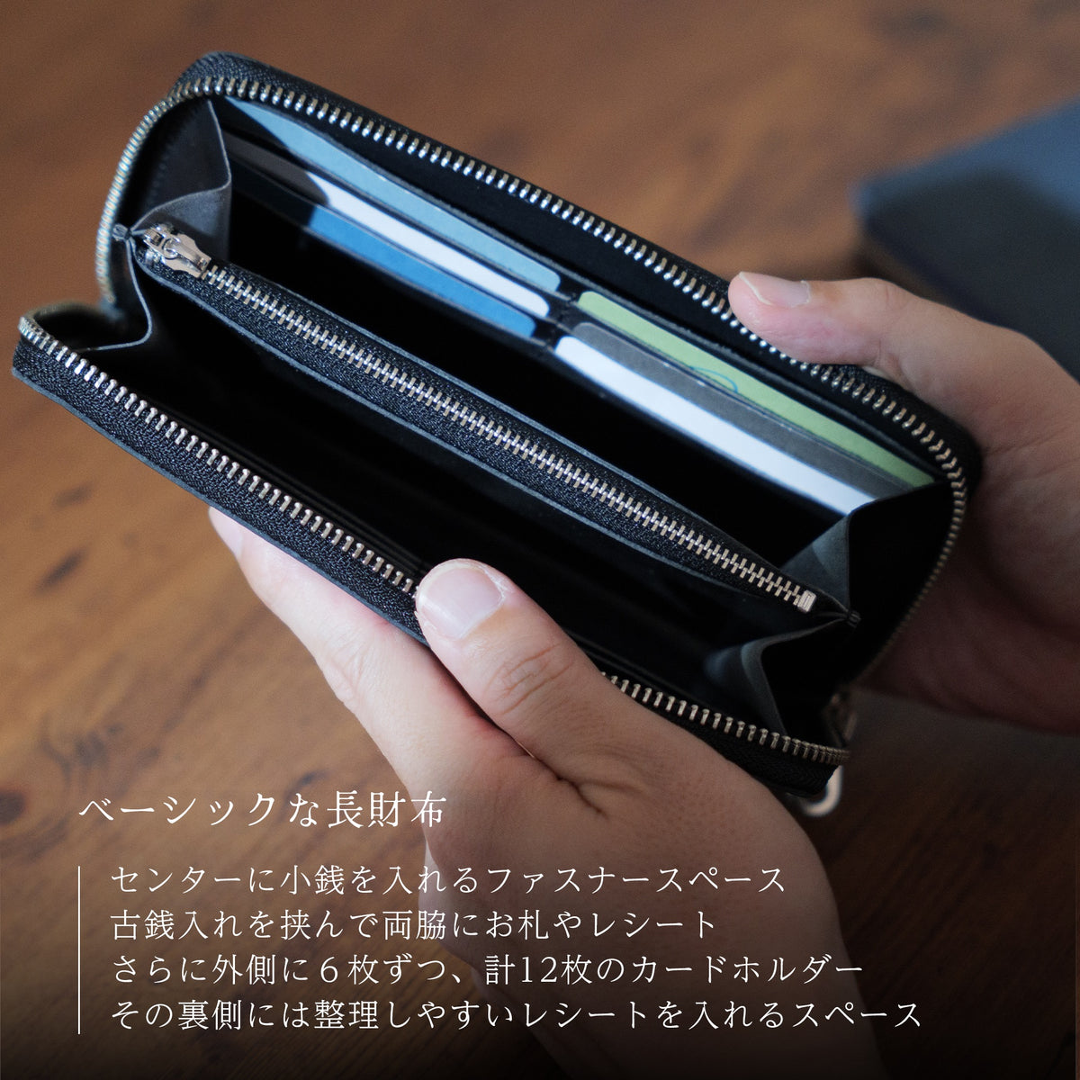 栃木レザー 長財布