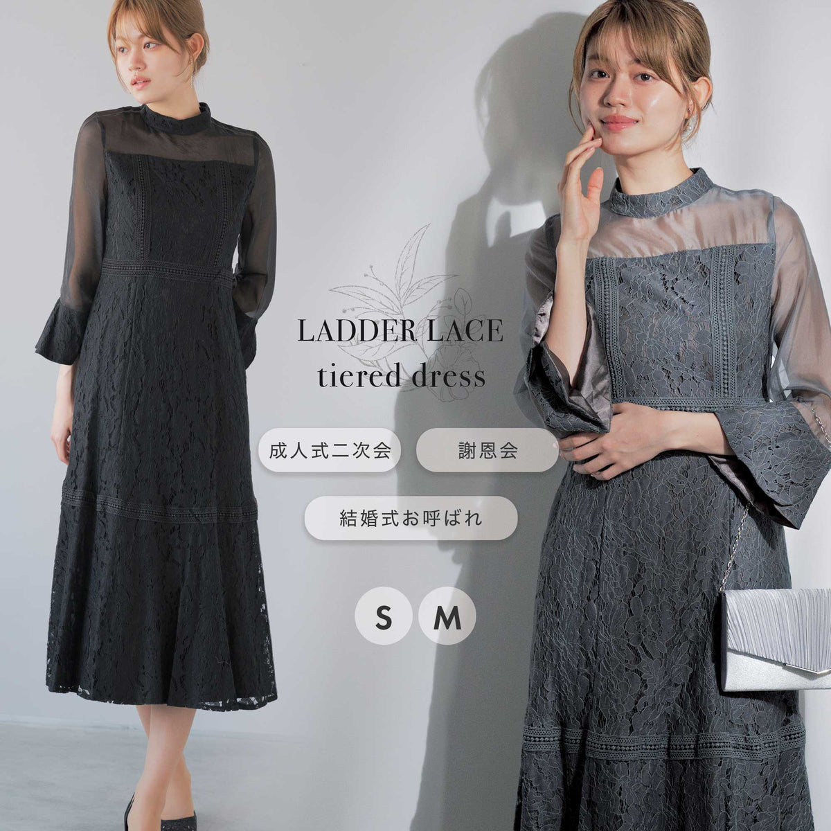 ミモレ丈 総柄パネルレースデザインドレス
