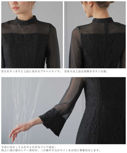 ミモレ丈 総柄パネルレースデザインドレス
