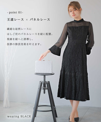 ミモレ丈 総柄パネルレースデザインドレス