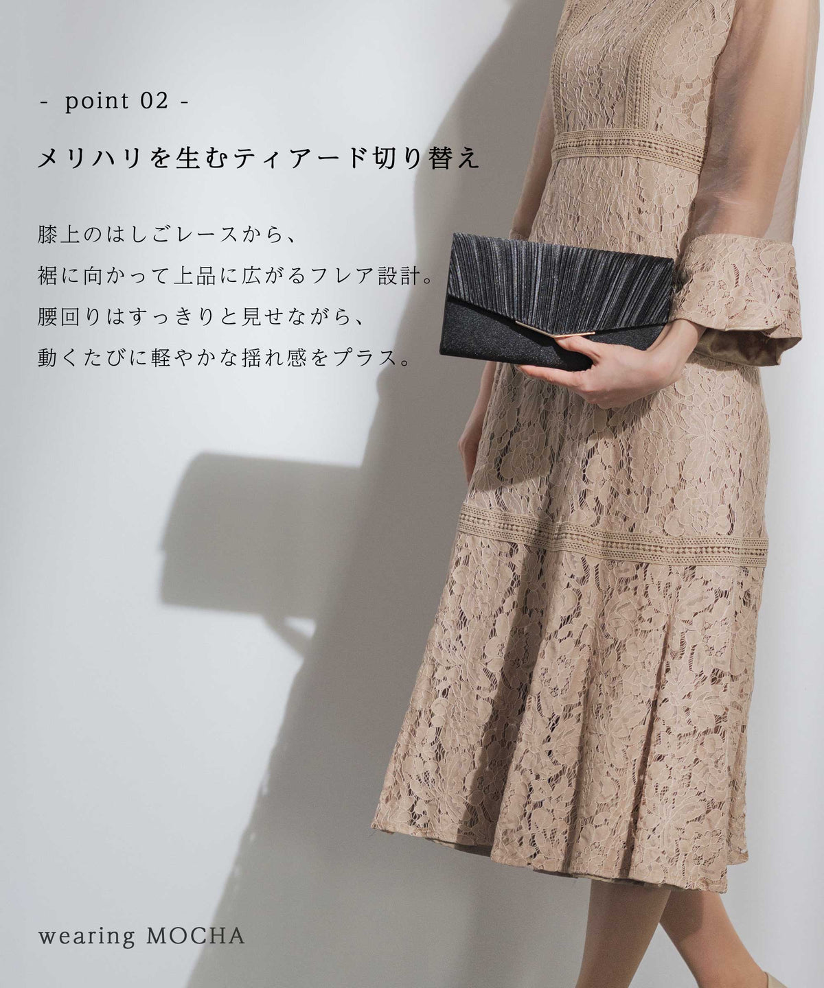 ミモレ丈 総柄パネルレースデザインドレス