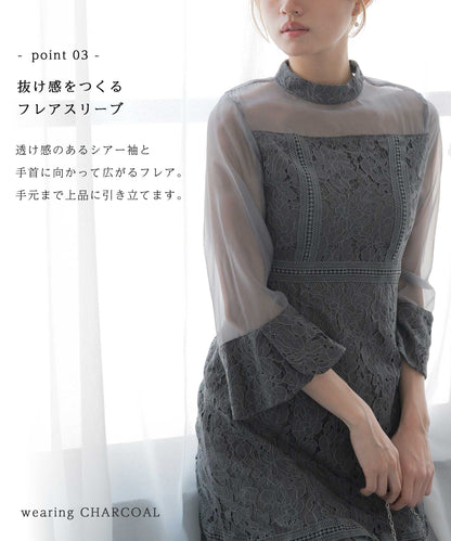 ミモレ丈 総柄パネルレースデザインドレス