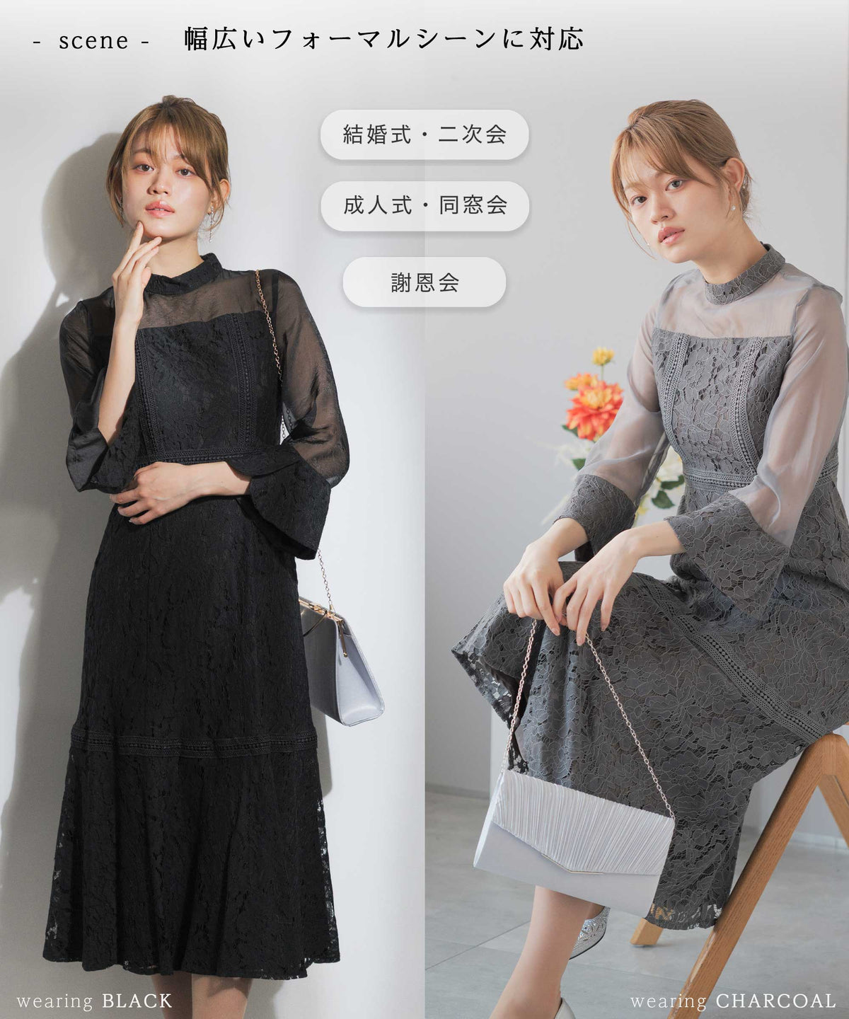 ミモレ丈 総柄パネルレースデザインドレス