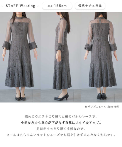 ミモレ丈 総柄パネルレースデザインドレス