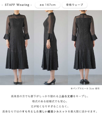 ミモレ丈 総柄パネルレースデザインドレス