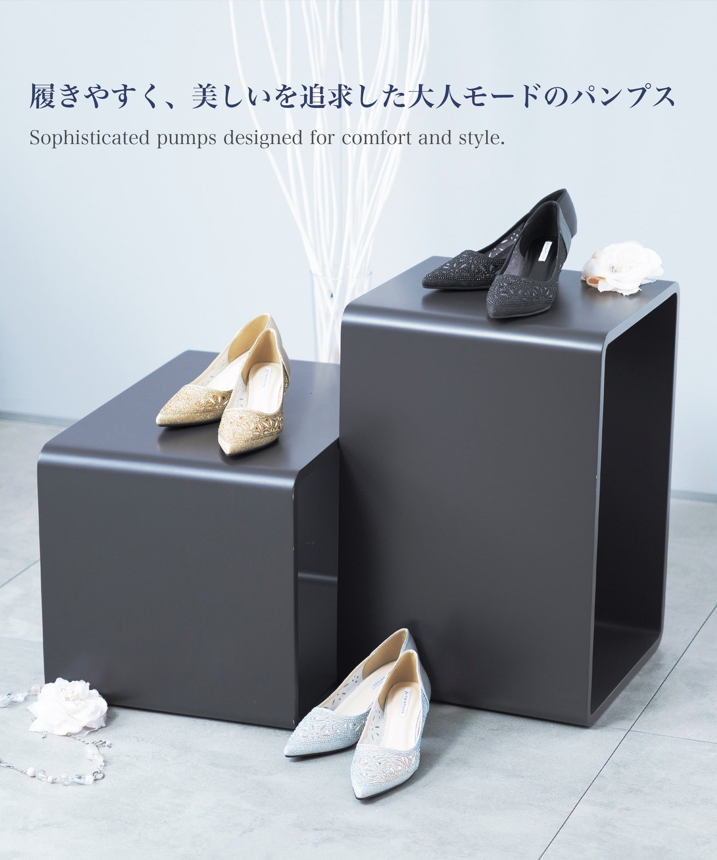 グリッターパンプス ビジューパンプス おしゃれな幾何学柄デザイン。