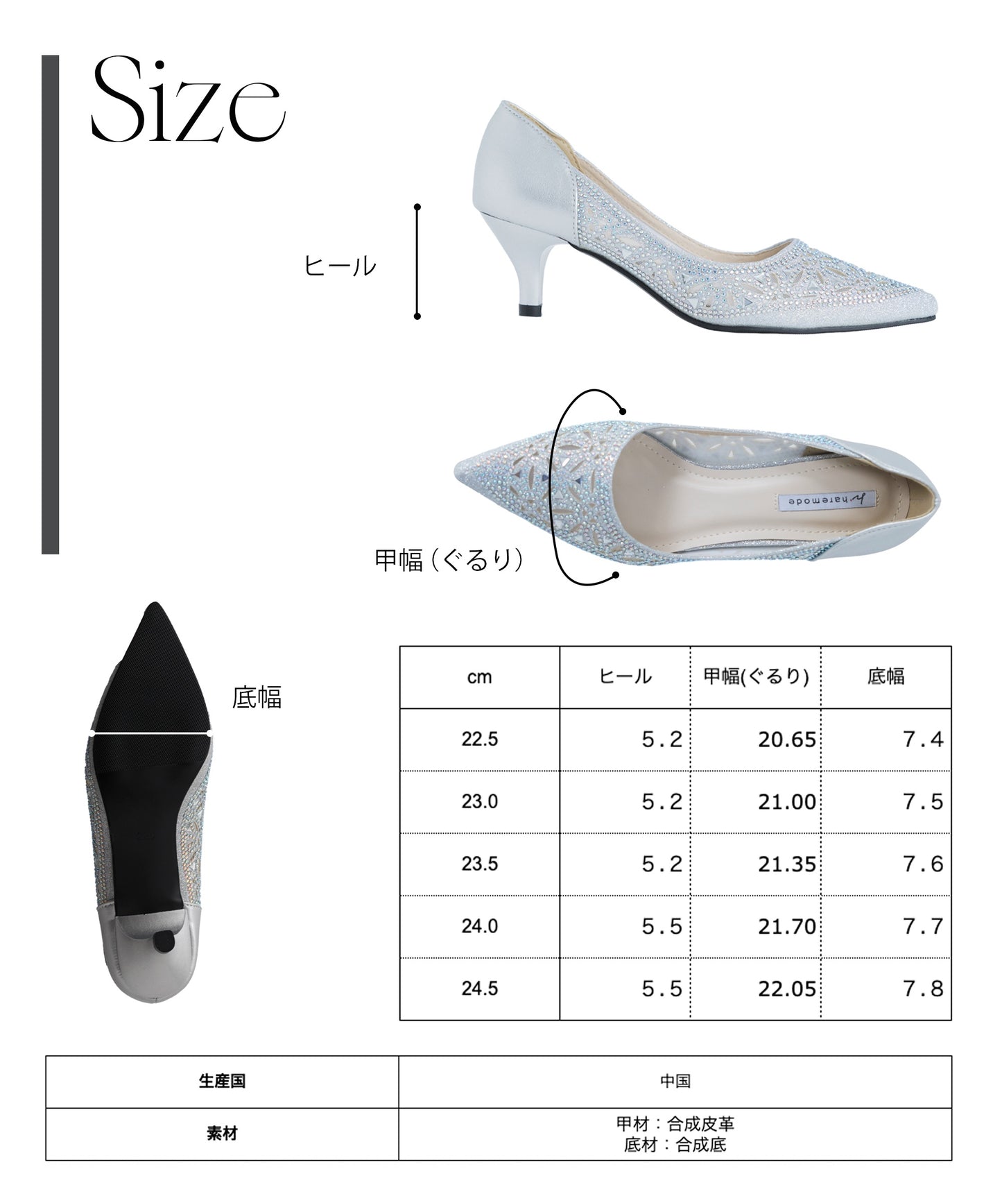 グリッターパンプス ビジューパンプス おしゃれな幾何学柄デザイン。